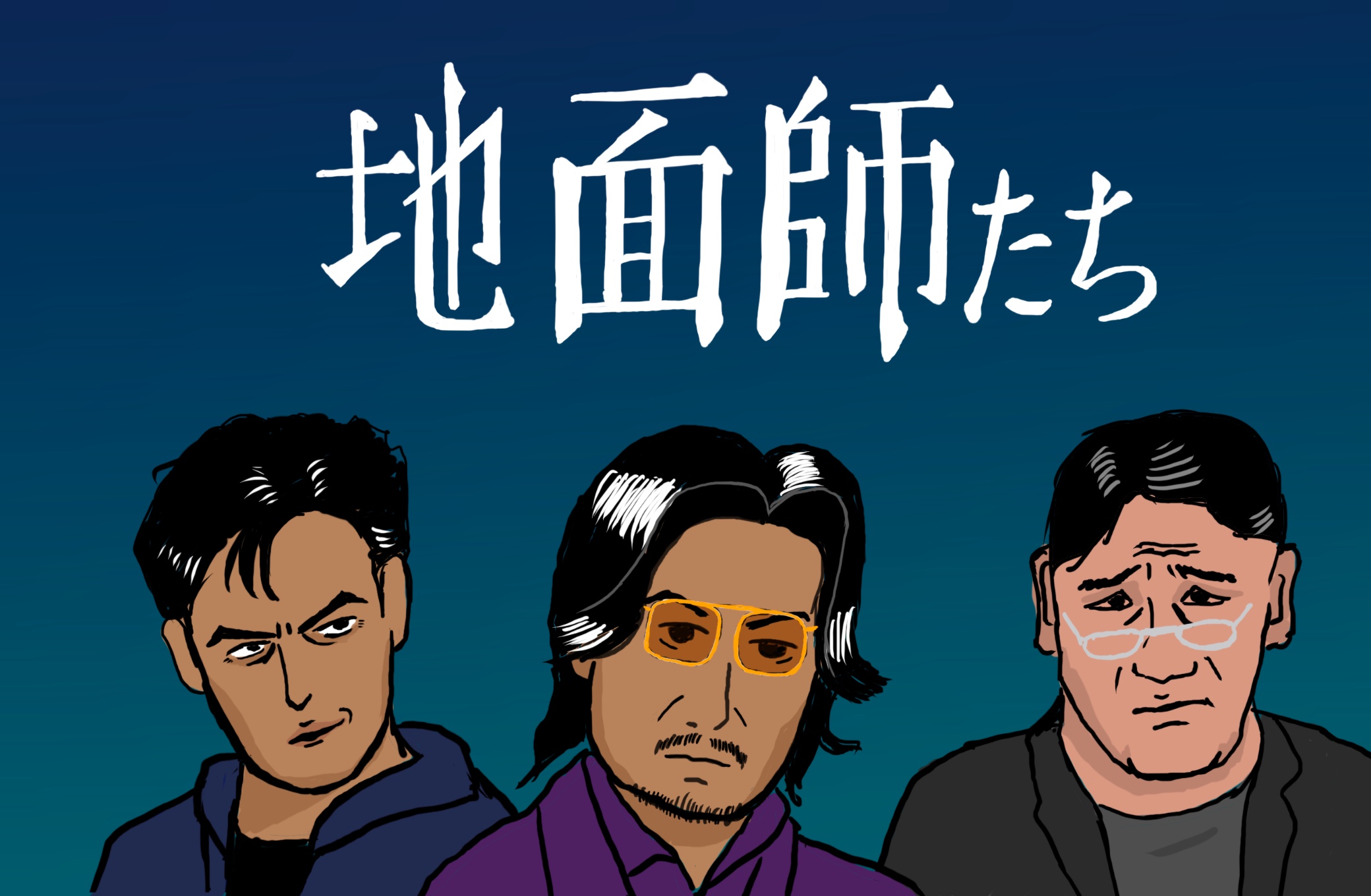 Frame by Frame 映画・映像